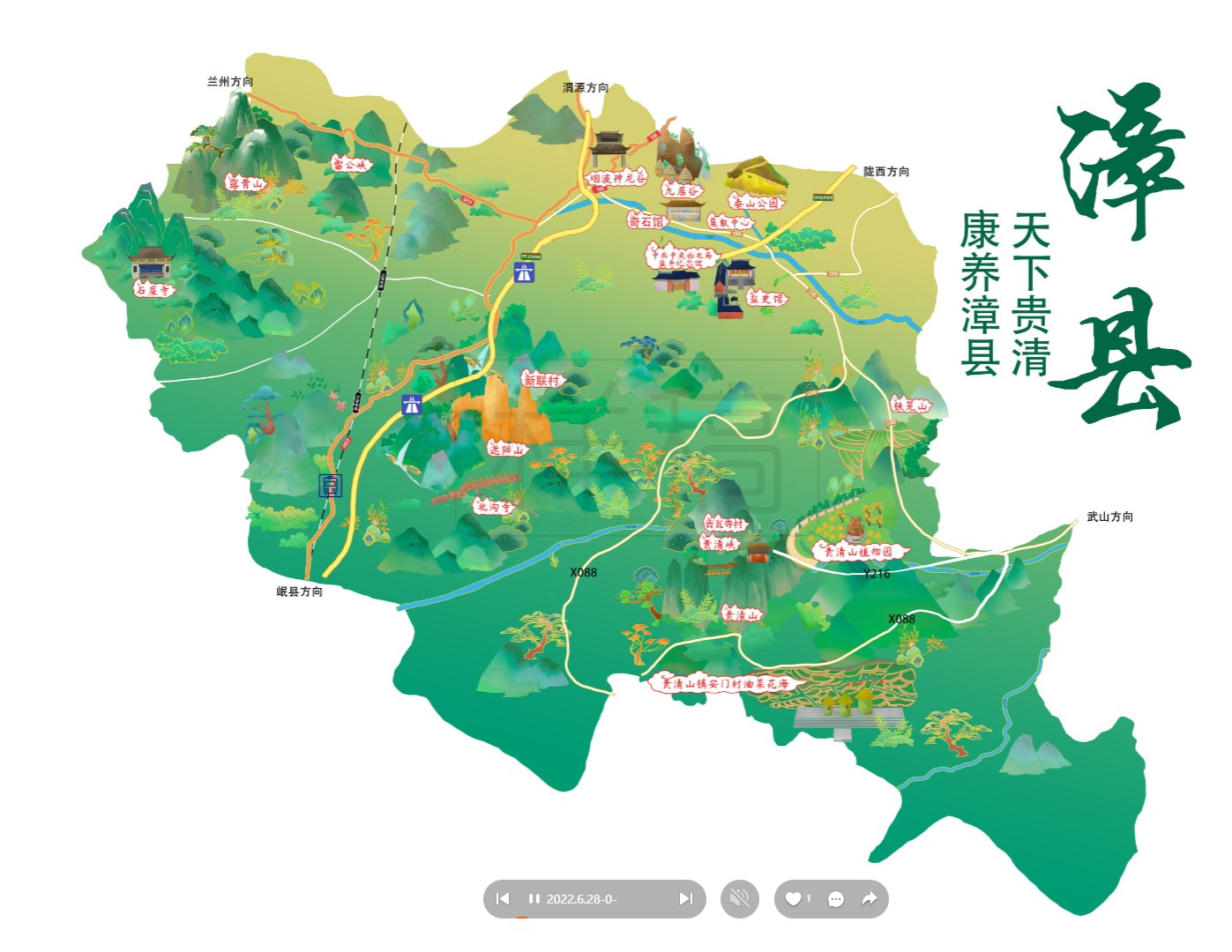 商丘漳县手绘地图